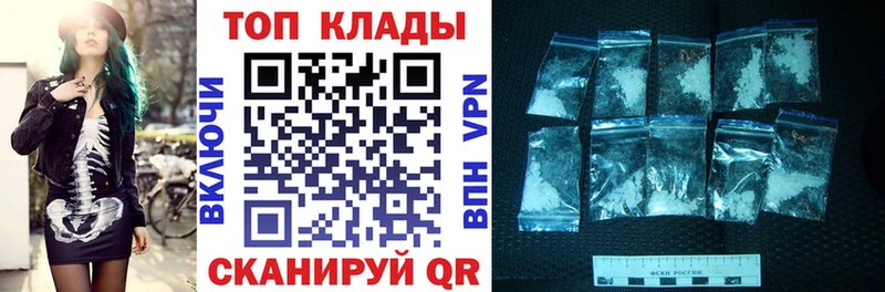 Купить закладку МАРИХУАНА Cocaine ГАШИШ МЕТАМФЕТАМИН Меф мяу мяу СОЛЬ Новоузенск