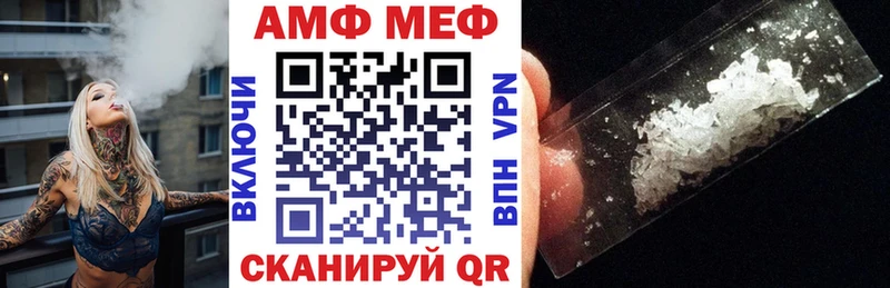 Amphetamine Розовый Новоузенск