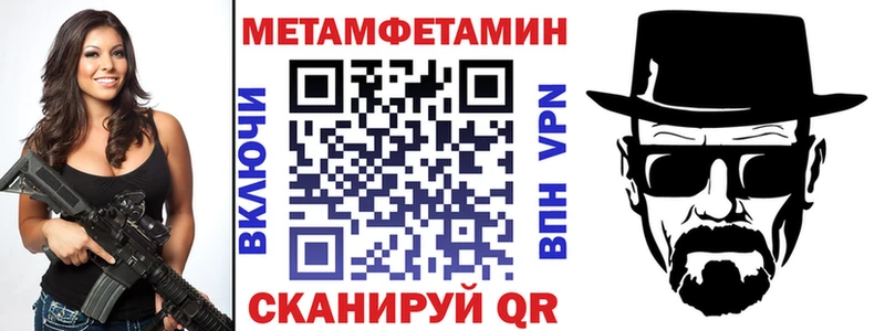 АМФ Розовый  Купить  Новоузенск 