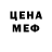 Амфетамин 98% LG Svenja