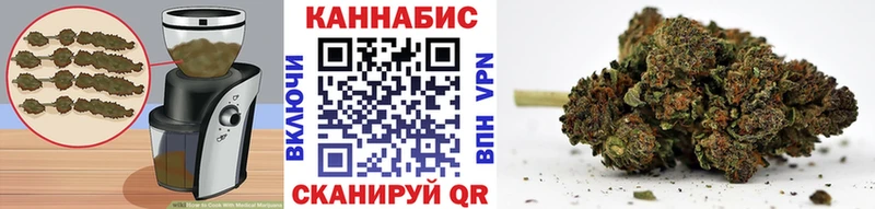 Cannafood конопля  Купить  Новоузенск 