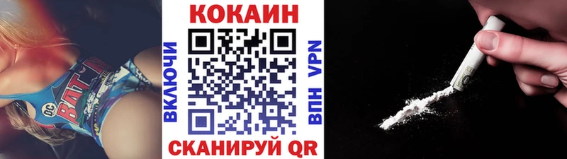Купить  Новоузенск  Кокаин 97% 