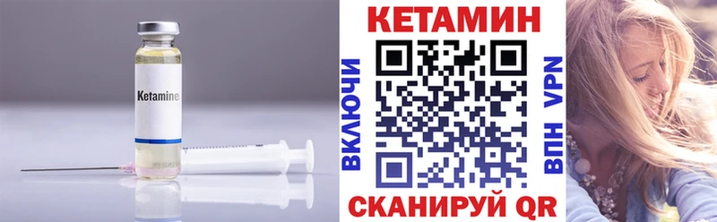 Купить где  Новоузенск  Кетамин ketamine 