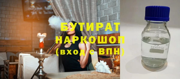 синтетический гашиш Ахтубинск