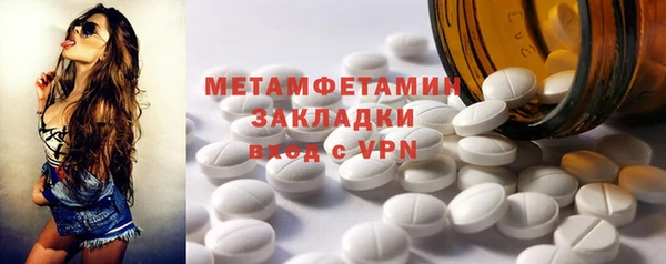 первитин Аша