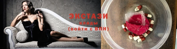эйфоретик Апатиты