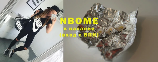 синтетический гашиш Ахтубинск