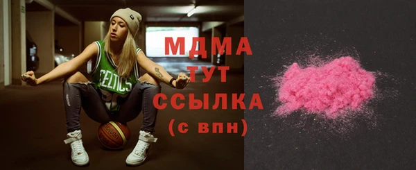 эйфоретик Апатиты
