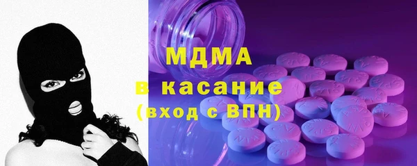 mix Карпинск