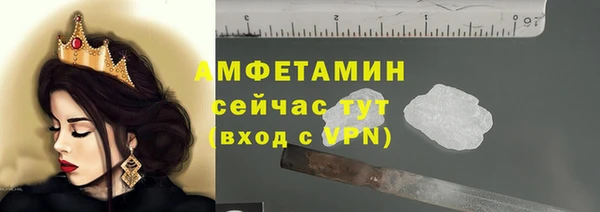 синтетический гашиш Ахтубинск