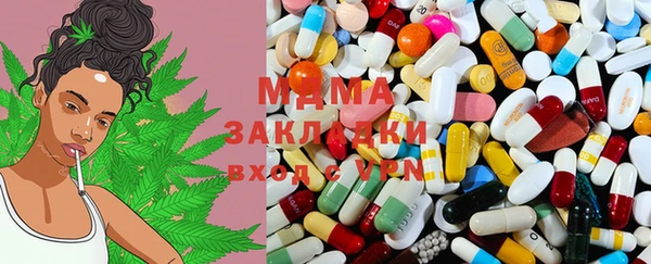 COCAINE Киреевск