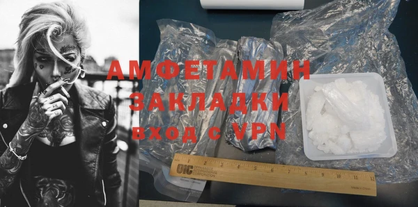 синтетический гашиш Ахтубинск