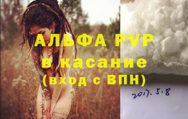 первитин Аша
