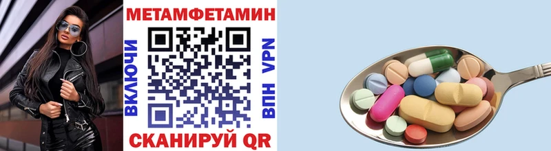 МЕТАМФЕТАМИН пудра  Купить где  Новоузенск 