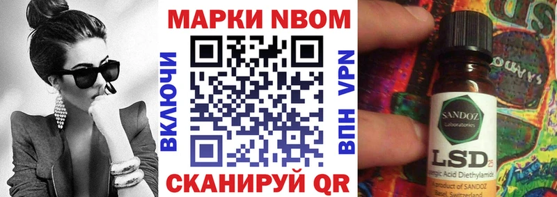 Купить закладки Новоузенск Марки NBOMe 1500мкг