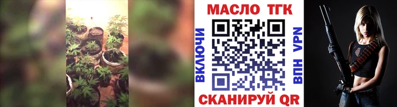 Дистиллят ТГК концентрат  Купить где  Новоузенск 