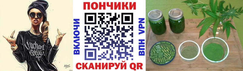 Купить где  Новоузенск  Бошки Шишки план 